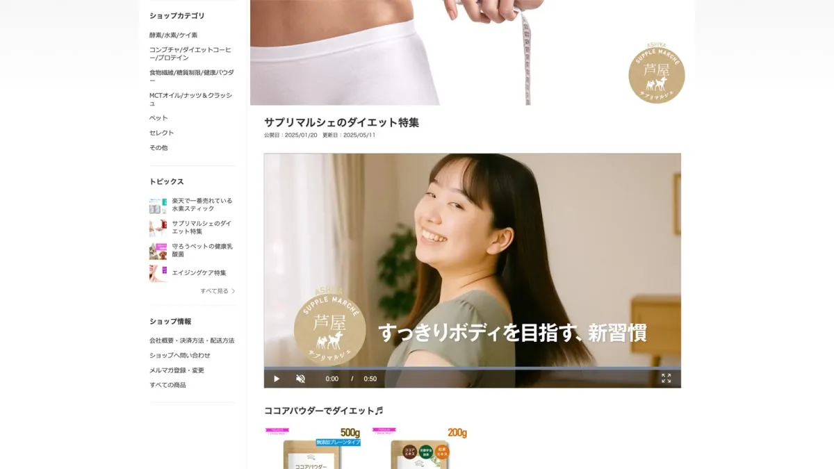 案件名Aのサムネイル